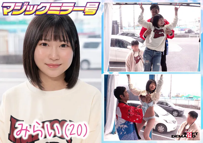 マジックミラー号 絶対に気持ちよくなってはイケない！！！愛する彼氏とはミラー越し30cmの状況でくすぐり我慢ゲームと称して凄腕AV男優の妙技でHにいじくりたおす！！！音が鳴ったらイッた合図！見てるこっちが恥ずかしくなるほどの熱熱カップルさんSP 10組収録 サンプル画像 4