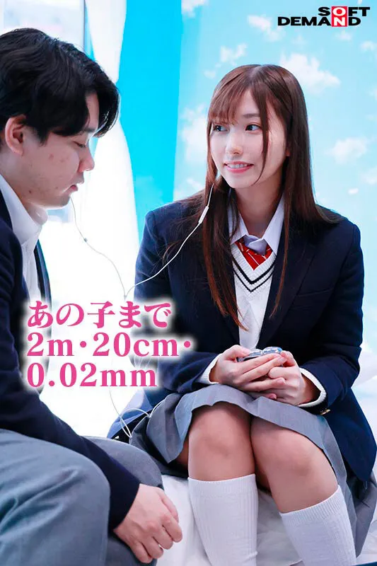 マジックミラー号からの脱出！7 LIKEとLOVEの違いが分からない18歳応援SP！制限時間100分でSEXしないと脱出できないマジックミラー号に、絶対にヤってはイケない関係の2人を閉じ込めたら…禁断のSEXをしてしまうのか！？ サンプル画像 16