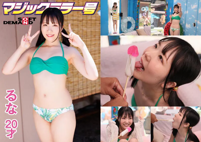 マジックミラー号 「チ〇ポ飴を3分以内に舐め切ってください！」賞金欲しさに一生懸命しゃぶっている水着美女に本物チ〇ポを差し出したらいやらしい舐め方咥え方でノーハンドフェラ！ サンプル画像 6