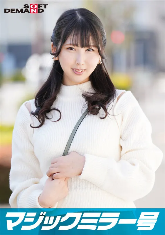 マジックミラー号 痴〇電車がイク イヤイヤと拒んでも心とは裏腹に若いカラダはエロテクに敏感反応！ヌルヌルにトロけたマ○コに生挿入！ In浦和【ゆうか編】 サンプル画像 1