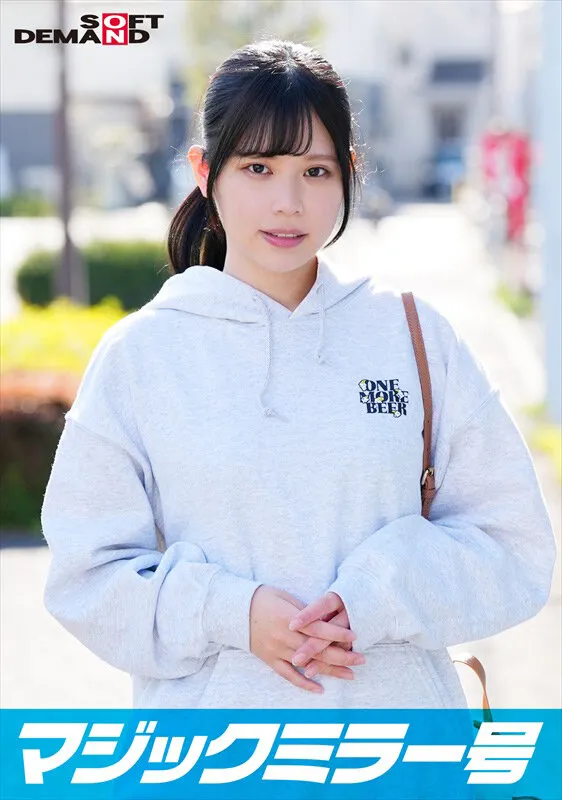 マジックミラー号 痴〇電車がイク イヤイヤと拒んでも心とは裏腹に若いカラダはエロテクに敏感反応！ヌルヌルにトロけたマ○コに生挿入！ In浦和【ゆめか編】 サンプル画像 1