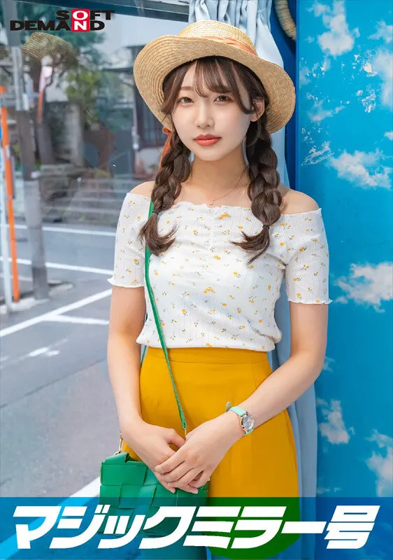 【オフショル女子限定】初めてのDEEP乳揉み！恥ずかしいけど吐息を漏らしちゃうおっぱい敏感娘は生ち〇ぽだって受け入れちゃう？？鎖骨の綺麗な素人娘・ひまりちゃん編 サンプル画像 1