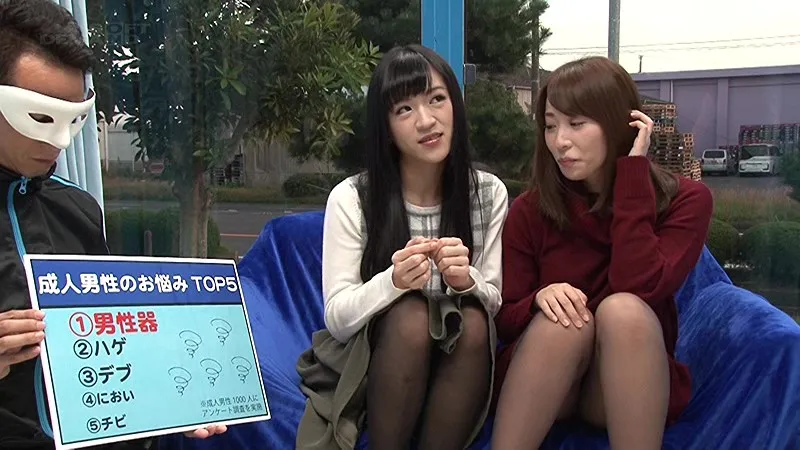 マジックミラー号がイク！？北関東3県対抗県民性調査！！茨城・水戸の負けず嫌い女子ナンパ編 サンプル画像 13