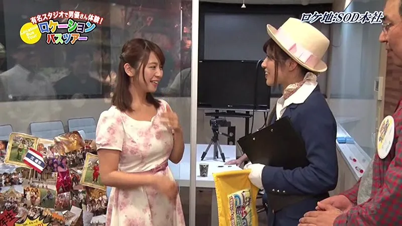 素人ユーザー参加企画 SODstar市川まさみとイク！ AVの聖地で夢の男優体験が出来る 有名ロケ地バスツアー！ feat.尾上若葉・倉多まお・AIKA サンプル画像 8