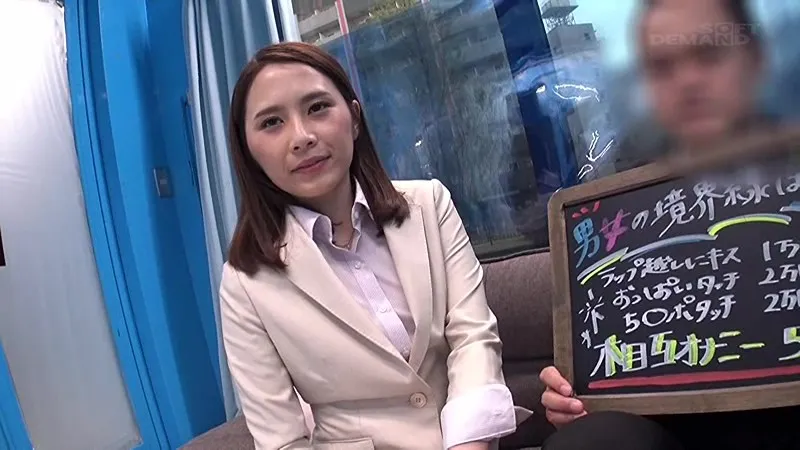 マジックミラー号 憧れの女上司と2人きり！どきどき相互オナニーで男女の境界線を越えた上司と部下が禁断の初セックス！！2 サンプル画像 1