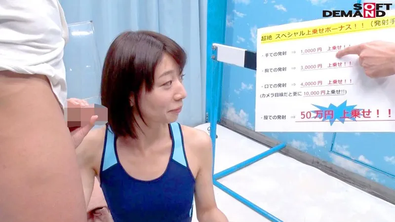 制限時間内で何度も射精させるほど、高額賞金GET！！スポーツ系女子大生が初乗車！発射をうながす為に鍛え上げた引き締まった腹筋をさわらせ 桃色おま○こに挿入も！マジックミラー号 サンプル画像 13