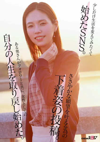 49歳…人生最後の青い春。身長178cm、モデル級スタイルの奥さん。AV DEBUT 栗原早苗 サンプル画像 2