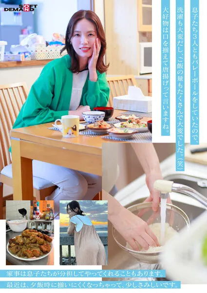 49歳…人生最後の青い春。身長178cm、モデル級スタイルの奥さん。AV DEBUT 栗原早苗 サンプル画像 7