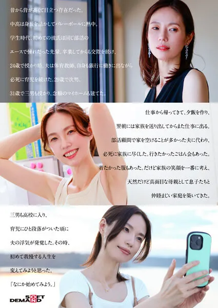 【特典版】49歳…人生最後の青い春。身長178cm、モデル級スタイルの奥さん。AV DEBUT 栗原早苗 サンプル画像 4