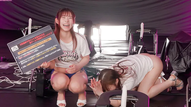 12脚のイスにピストンバイブを仕掛け合う究極の心理戦ピストンバイブイスゲーム2 完全版 サンプル画像 11