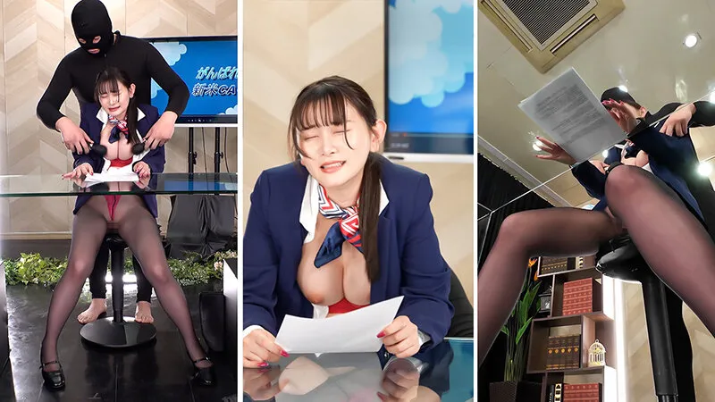 新米 CA さん固定バイブ超過激リポート！3 アナウンス原稿を読み切ることができた100 万円！断念したらガニ股黒パンストに即ズボ罰ゲーム サンプル画像 1