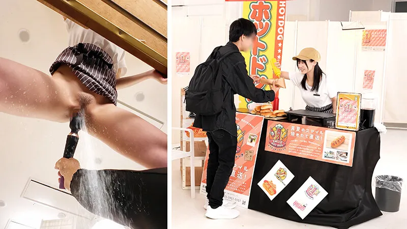 【配信限定】人気 AV 女優が挑戦！商業スペースでイカサレホットドッグ販売！逢月ひまり 小坂ひまり サンプル画像 14