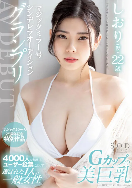 神木麗 3周年記念初総集編 男なら一度は抱いてみたいHカップ恵体の超美人を抱きまくる10時間 20作品20SEX サンプル画像 2