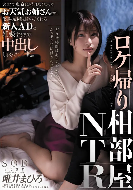 最強の顔面とFカップ美巨尻 唯井まひろ7周年記念総集編厳選20作品20SEX サンプル画像 3