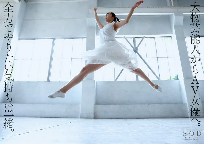 芸能界引退後、即AVデビュー 渚恋生【圧倒的4K映像でヌク！】 サンプル画像 6