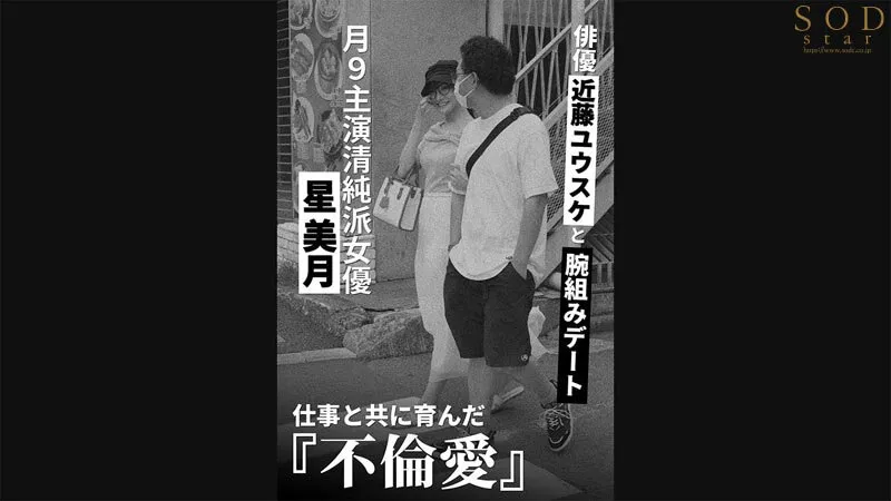 全部あの女が悪いんだから無理やりヤられても仕方がないよね？ 渚恋生 サンプル画像 4