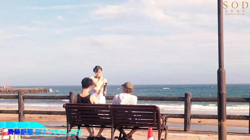 連れ込みマジックミラー号 逆ナンチャレンジ 斉藤帆夏 サンプル画像 6