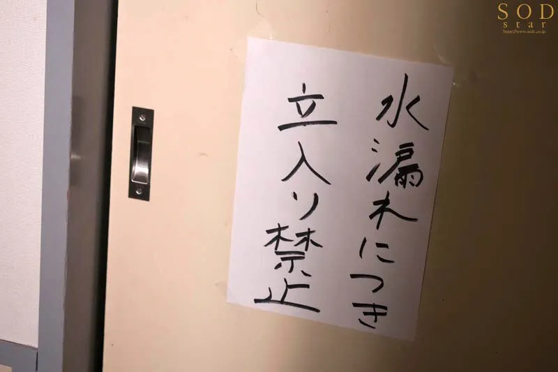 校内で‘感度倍増リキッド’漬けにした担任を飼ってますww ガニ股＆固定バイブで拘束放置しマ〇コが麻痺するほど限界イカセ 彩月七緒 サンプル画像 12