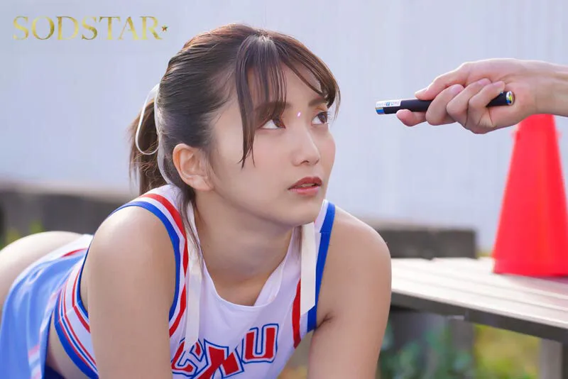 催罠光線で支配されたチアリーダー 星乃莉子 サンプル画像 10