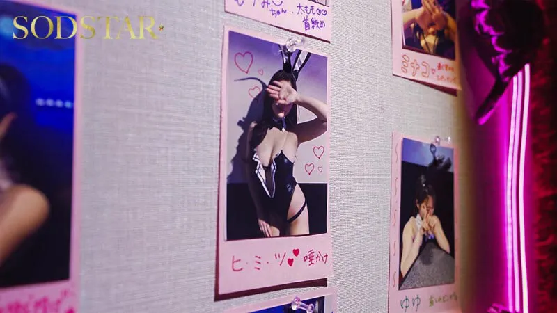 雑魚チ〇ポを貶しながらも何度だってヌいてくれて本番までさせてくれる！日本一回転率の悪い罵倒バニーピンサロ！ 神木麗 サンプル画像 4