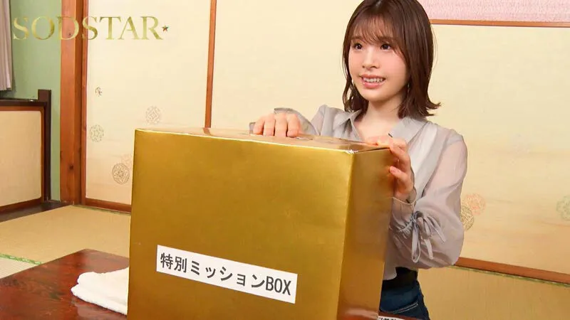 【特典版】那須塩原温泉を訪れた小笠原菜乃ちゃん（20）タオル一枚男湯入ってみませんか？HARD サンプル画像 2