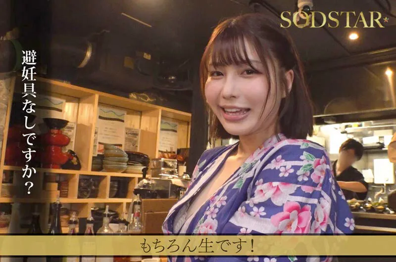 たった千円で超ペロペロに…？！早い安い上手いで話題の即尺ヌキありセンペロ酒場に密着！SODSTAR×SENZ 唯井まひろ サンプル画像 4