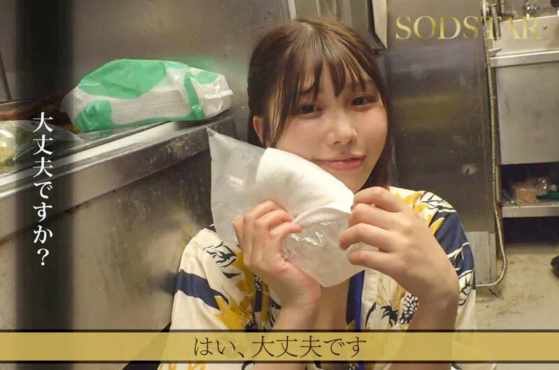 たった千円で超ペロペロに…？！早い安い上手いで話題の即尺ヌキありセンペロ酒場に密着！SODSTAR×SENZ 唯井まひろ サンプル画像 5