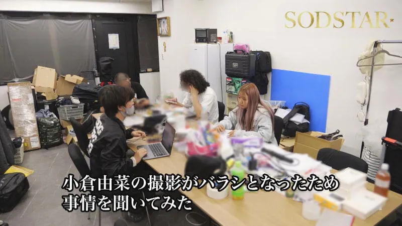 【特典版】小倉由菜さんを探しています。 サンプル画像 4