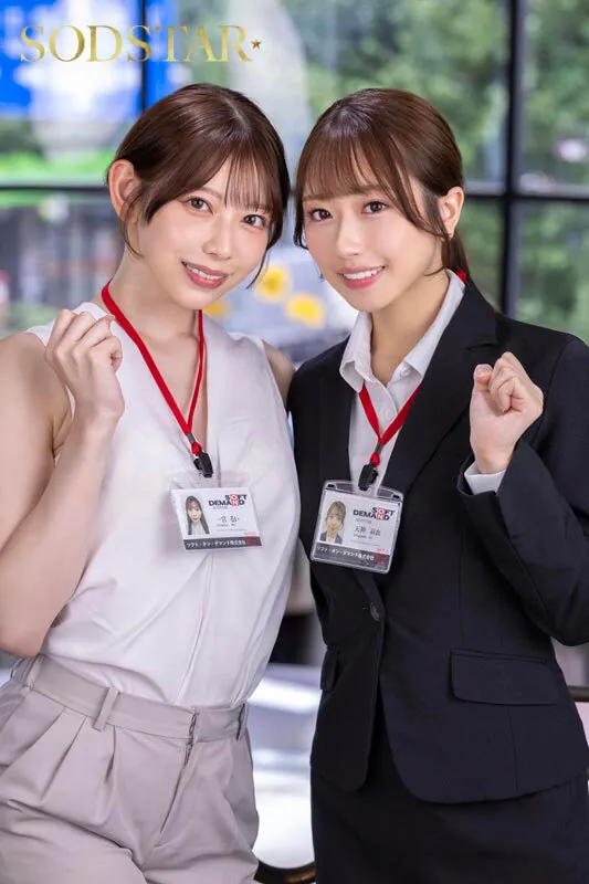 同期のSODSTAR新人天神羽衣と一宮るいが1日SOD女子社員 AV撮影の準備や企画会議など業務体験中にデカチンを即ハメされまくり！人生最大の羞恥に赤面しっぱなし！ サンプル画像 20