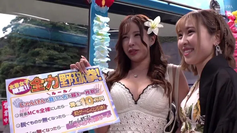 真夏のビーチ！ビキニ映えギャル限定 勝ったら賞金10万円 負けたら’待ったなし’即ハメ中出し野球拳！水着ごしに分かるエチエチおっぱいと真夏のガード緩めな膣粘膜を賭けてアウト！セーフ！ヨヨイのヨイ～♪撮って出しマジックミラー号～ゆかり・みか編～ サンプル画像 2