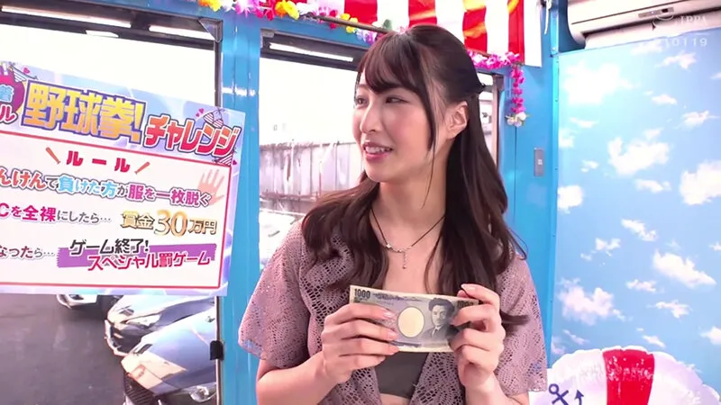 羞恥！真夏のビーチ！ビキニ映え巨乳女子大生限定勝ったら賞金30万円 負けたら待ったなしの即ハメ！中出し野球拳！水着ごしに分かるエチエチおっぱいと膣ヒダがデカチンを締め付ける生ハメを賭けて、アウト！セーフ！ヨヨいのヨイ～♪マジックミラー号撮って出し！かりな編 サンプル画像 1