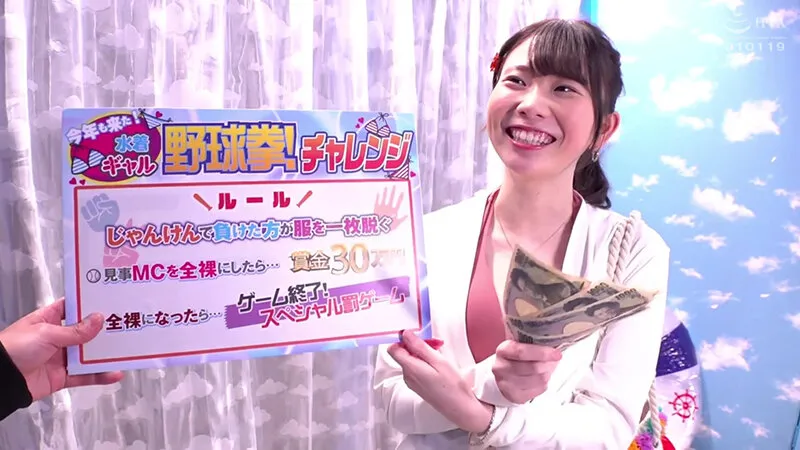 羞恥！真夏のビーチ！ビキニ映え巨乳女子大生限定勝ったら賞金30万円 負けたら待ったなしの即ハメ！中出し野球拳！水着ごしに分かるエチエチおっぱいと膣ヒダがデカチンを締め付ける生ハメを賭けて、アウト！セーフ！ヨヨいのヨイ～♪マジックミラー号撮って出し！さやか編 サンプル画像 1