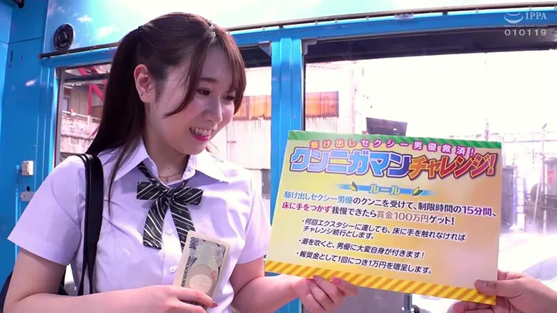 耐えたら賞金！ダメならデカマラ即ハメ！女子○生ガニ股顔面騎乗クンニチャレンジ！敏感なクリの皮を剥かれデロデロに舐められ膣穴に舌を捻じ込まれガックガク絶頂イキ潮噴出しまくり！！発情ナマオメコに中出し！マジックミラー号撮って出し！ サンプル画像 1