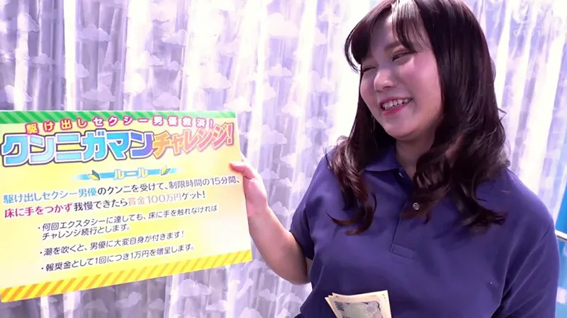 耐えたら賞金！ダメならデカマラ即ハメ！女子○生ガニ股顔面騎乗クンニチャレンジ！敏感なクリの皮を剥かれデロデロに舐められ膣穴に舌を捻じ込まれガックガク絶頂イキ潮噴出しまくり！！発情ナマオメコに中出し！マジックミラー号撮って出し！ サンプル画像 1