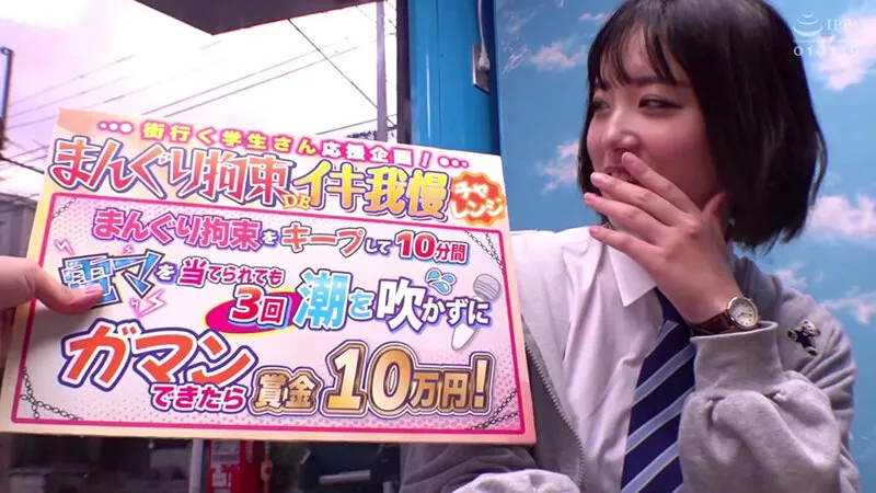 街行く女子〇生がおま〇こ丸出し拘束されたまま何度もイカされ絶頂潮吹き！人生初の快感に火照りが止まらない素人娘はデカチンを見せつけられると連続生中出しも拒めない！マジックミラー号撮って出し！～こまり編～ サンプル画像 1