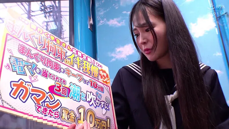 街行く女子〇生がおま〇こ丸出し拘束されたまま何度もイカされ絶頂潮吹き！人生初の快感に火照りが止まらない素人娘はデカチンを見せつけられると連続生中出しも拒めない！マジックミラー号撮って出し！～もみじ編～ サンプル画像 1