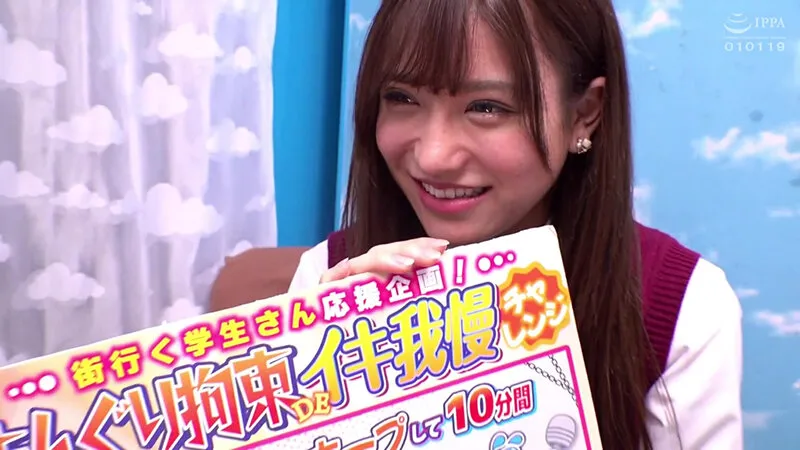 街行く女子〇生がおま〇こ丸出し拘束されたまま何度もイカされ絶頂潮吹き！人生初の快感に火照りが止まらない素人娘はデカチンを見せつけられると連続生中出しも拒めない！マジックミラー号撮って出し！～ゆき編～ サンプル画像 1