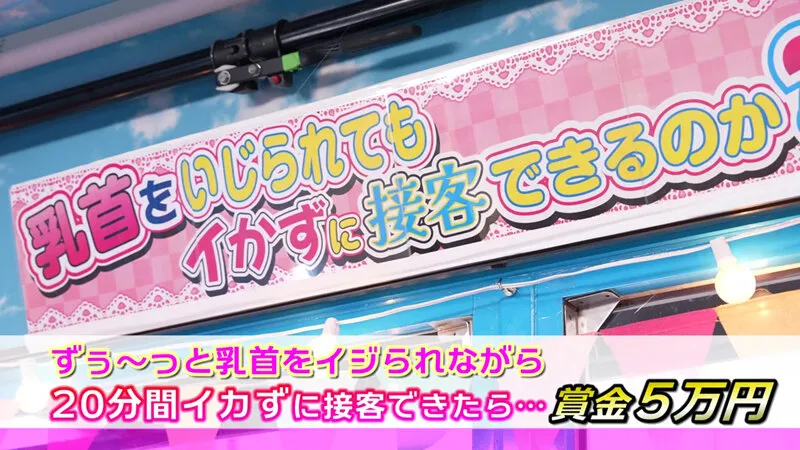 顔を見るたびにお酒をおねだりしてくる地雷系コンカフェ嬢の乳首をこねくり回して「もう、おチ〇ポさん挿れて！」ってゆわせてヤル！全員妊娠かくてい中出し！～ティナちゃん編～ サンプル画像 1