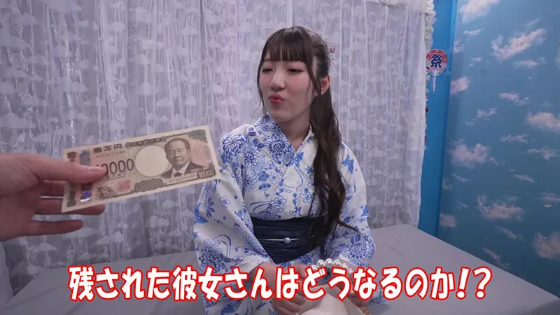 マジックミラー号ハードボイルド 浴衣カップル夏祭り！浴衣潮まみれ濡れグッチョエステ ミラー号の外に彼氏がいるのに淫乱スイッチ激押しで理性吹き飛ぶ絶頂アクメ！～はるかちゃん＆あきひこくん編～ サンプル画像 1