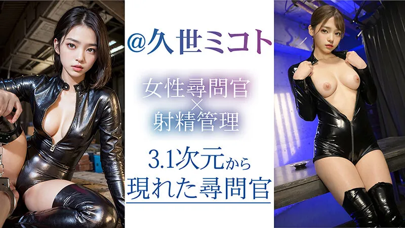 【3.1次元】AI妄想ハメまくり特薦3作品収録ベスト！【極上美女篇】 サンプル画像 11