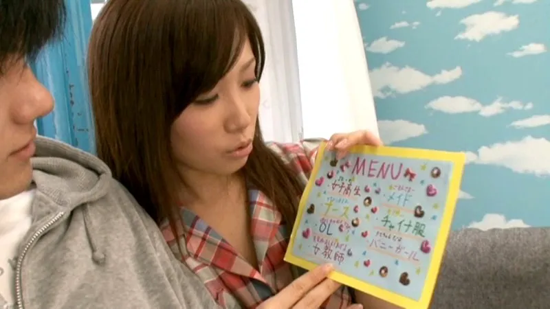 マジックミラー号がイク！！童貞クンいらっしゃい（ハート）筆おろし逆ナンパ 小島みなみ サンプル画像 11