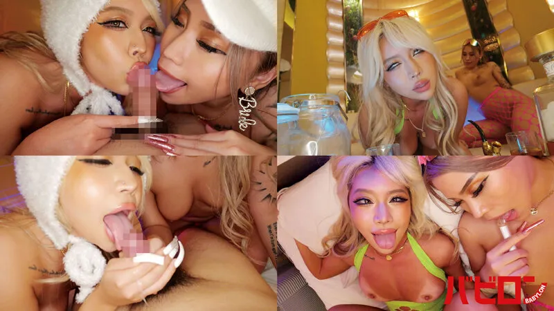 ブリブリガンギマリDJ媚薬ハブ酒オーバードーズキメセク SEASON12 瀬那ルミナ・REONA サンプル画像 7