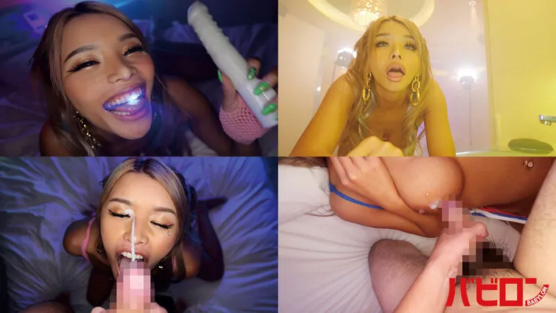 ブリブリガンギマリDJ媚薬ハブ酒オーバードーズキメセク SEASON17 黒咲華 サンプル画像 8