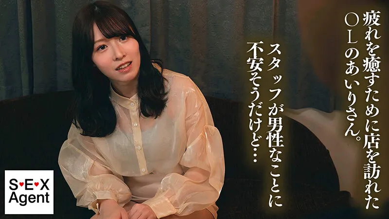 スピリチュアルオイルマッサージ 精子を求める淫らで真誠な私 川崎あいり サンプル画像 1