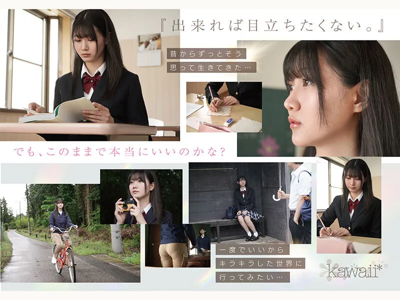 kawaii史上最もシャイなヒロイン 脱ぎます。 谷村凪咲 サンプル画像 4