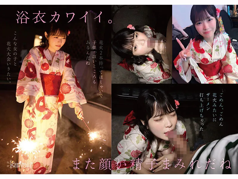 150cm小柄可愛いなのに脱いだらギャップすごいクリスタル透明おっぱいボディ！kawaii史上最も美白でミニマム巨乳ボディなT●KT●Kインフルエンサー大バズり新人デビュー 香川あんず サンプル画像 6