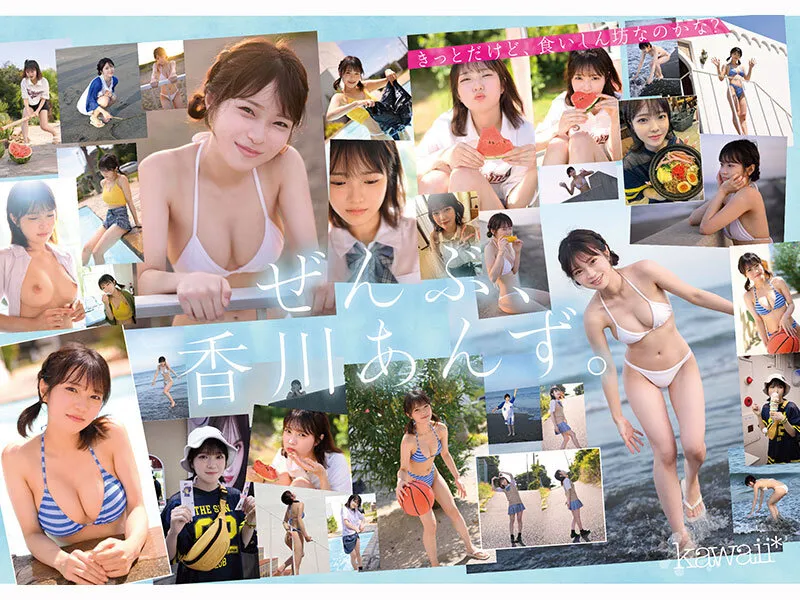 150cm小柄可愛いなのに脱いだらギャップすごいクリスタル透明おっぱいボディ！kawaii史上最も美白でミニマム巨乳ボディなT●KT●Kインフルエンサー大バズり新人デビュー 香川あんず サンプル画像 8