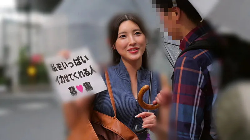 「一般男性のみなさん！私をイカせまくって下さい！」～街頭で見つけた素人男性に壊れるほどイカされまくったSEXドキュメント～11 森沢かな サンプル画像 13