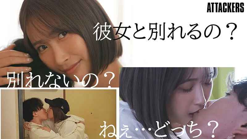 キミが彼女と別れてくれるまで射精させ続けてやるからね。 美園和花 サンプル画像 1