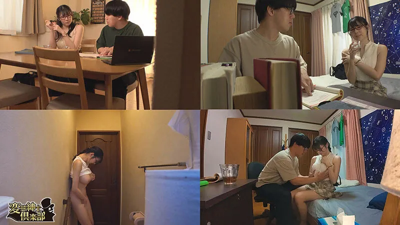 国立大学在学エリート家庭教師チ●ポ堕ち動画 告発盗撮動画流出 サンプル画像 1